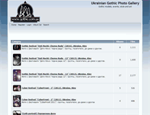 Tablet Screenshot of gallery.gothic.org.ua