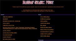 Desktop Screenshot of dark.gothic.ru