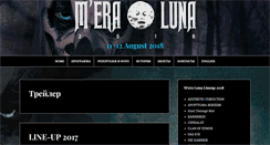 Desktop Screenshot of meraluna.gothic.com.ua